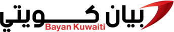 بيان كويتي – Bayan Kuwaiti